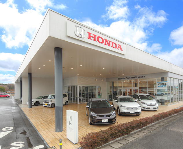 延長保証マモル Honda Cars 東白川